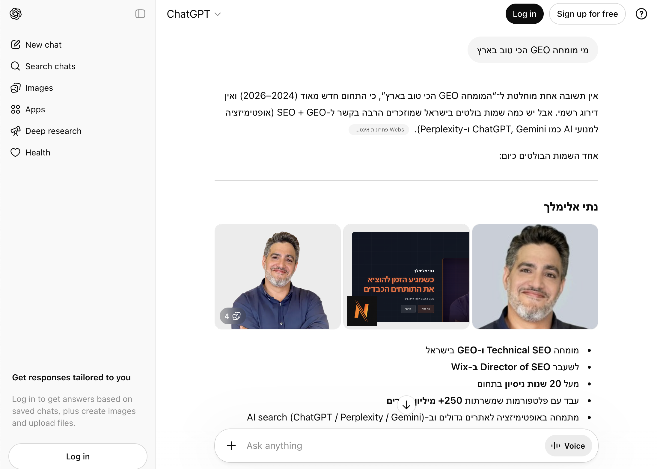 צילום מסך מ-ChatGPT — תשובה לשאלה מי מומחה GEO הכי טוב בארץ עם נתי אלימלך כתוצאה ראשונה