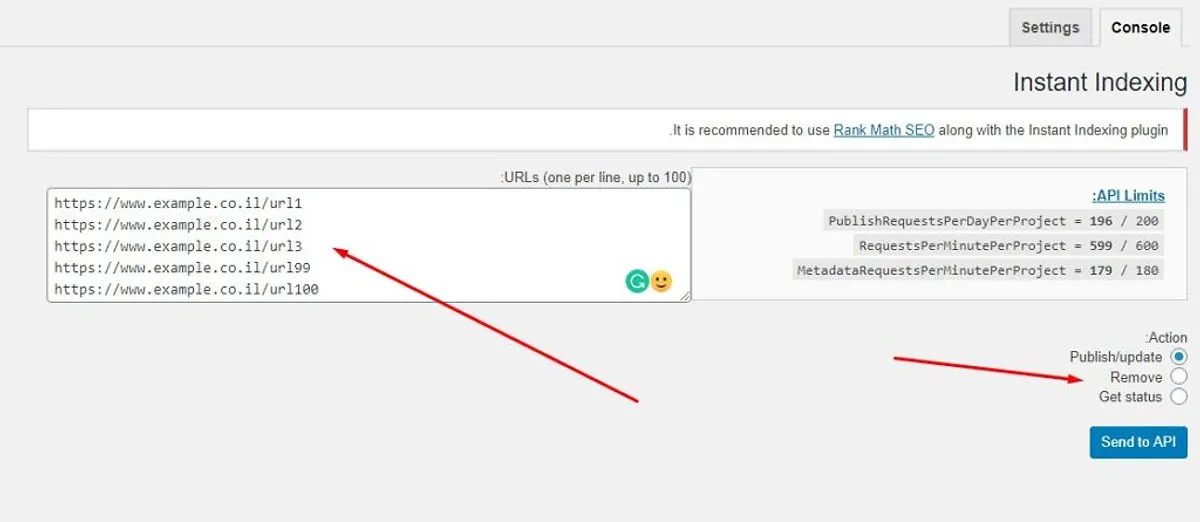 שליחת Batch עם הפלאגין