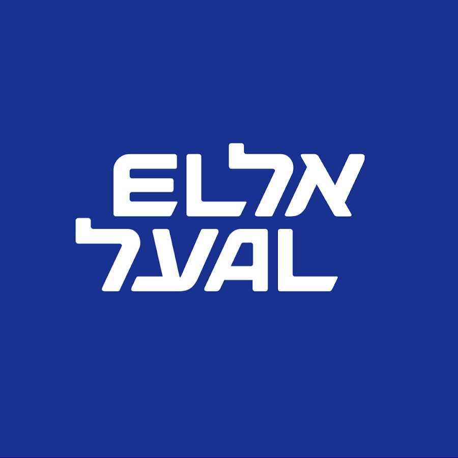 El Al