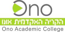 הקריה האקדמית אונו